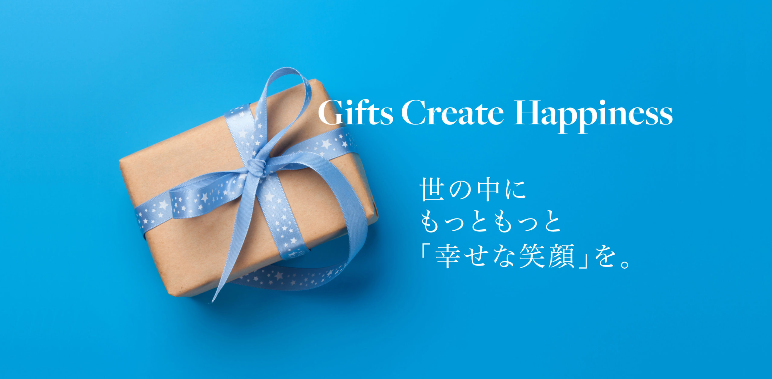 Christmas gift box on blue background. Top view with copy space